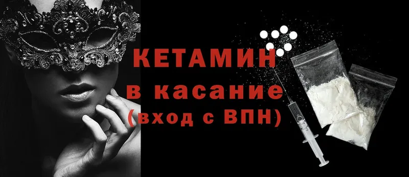 гидра онион  Новое Девяткино  КЕТАМИН ketamine 